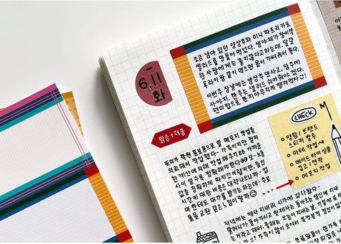 Half and Half Memo Pad Set
