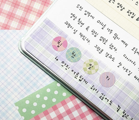 2026 Check&Fruits Daily Calendar | Day Calendar