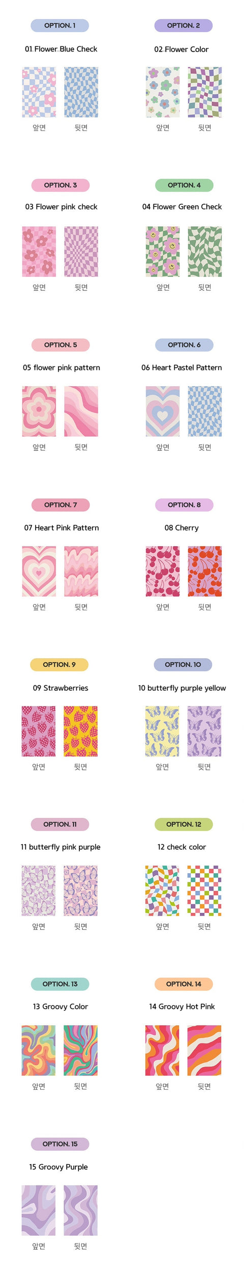 Groovy Patterned Photocard Binder Artboard 20PCS Set
