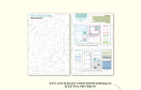 Retro Digital Memo Sticker Pack