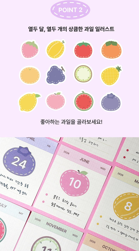 2026 Check&Fruits Daily Calendar | Day Calendar