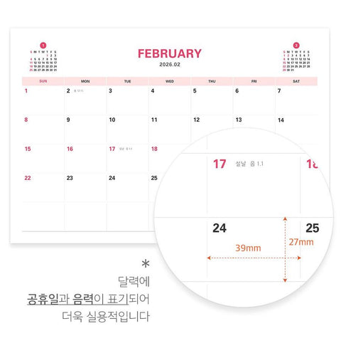2026 PRISM Work Plan Desk Calendar (OCT.2025-DEC.2026) | Dated + Undated Planner