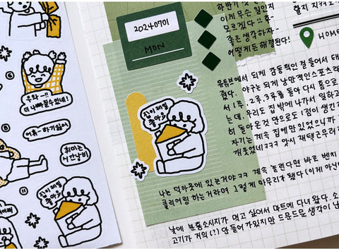 Adult by Chance Drawing Sticker Pack