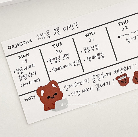 Cupid Bear Weekly Plan Memo Pad
