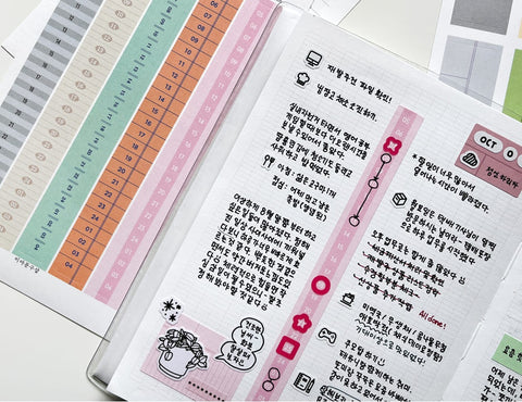For the Record Sticker Pack | 24sheets