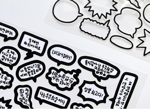 Speech Bubble Line Seal Sticker | Deco Sticker