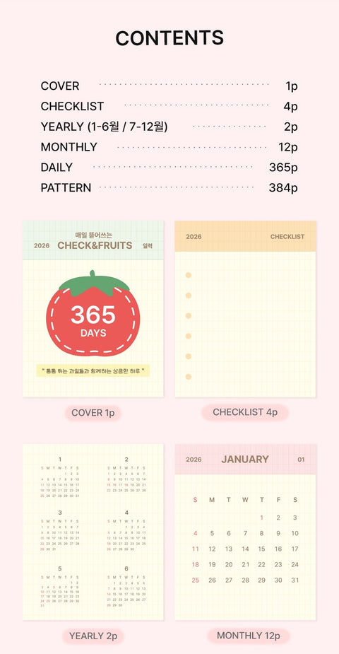2026 Check&Fruits Daily Calendar | Day Calendar