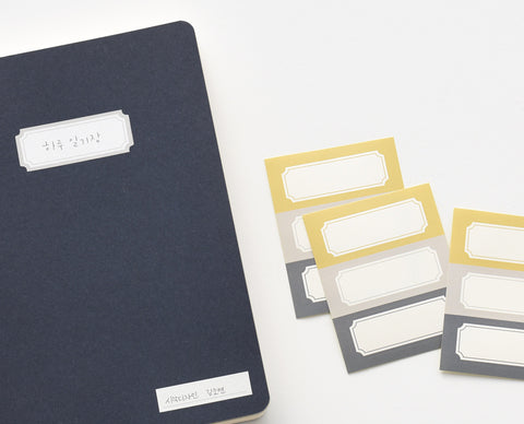Message & Label Sticker Set | 42PCS