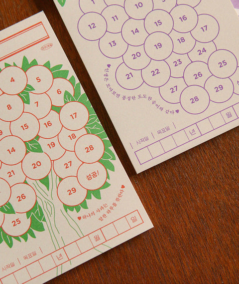 Grape Monthly Goal Tracker 30days | Monthly Habit