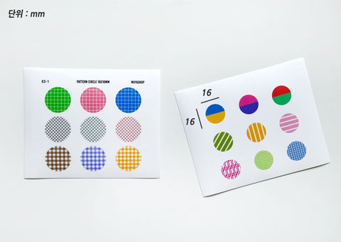 Pattern Circle Sticker Pack | 12sheets