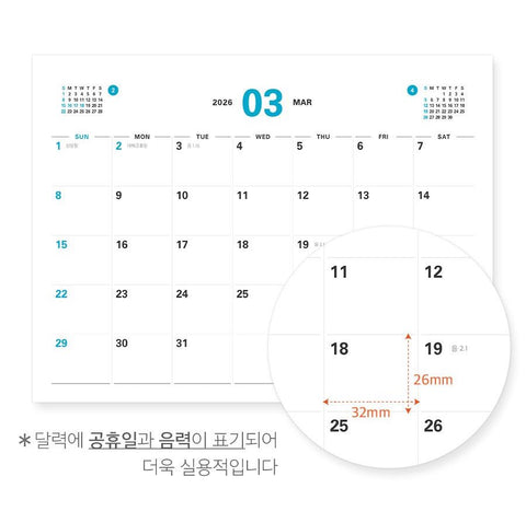 2026 PRISM Desk Calendar (OCT.2025-DEC.2026) | Dated + Undated Planner