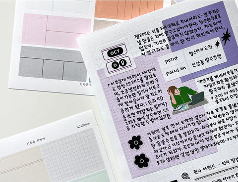 For the Record Sticker Pack | 24sheets