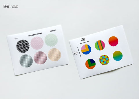 Pattern Circle Sticker Pack | 12sheets