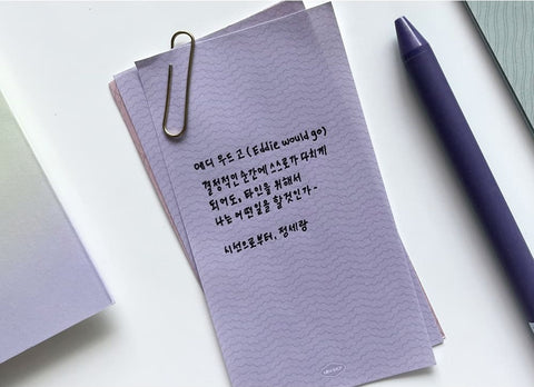 Calm and Clean Grid Memo Pad Set