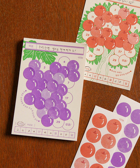 Grape Monthly Goal Tracker 30days | Monthly Habit
