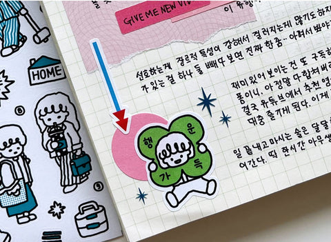 Adult by Chance Drawing Sticker Pack