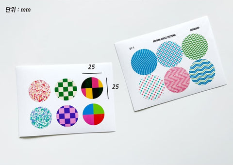 Pattern Circle Sticker Pack | 12sheets