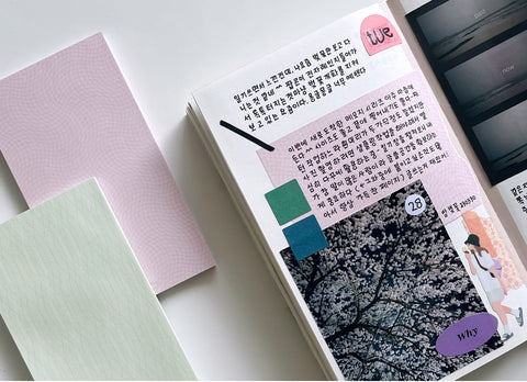 Patterned Memo Pad Set