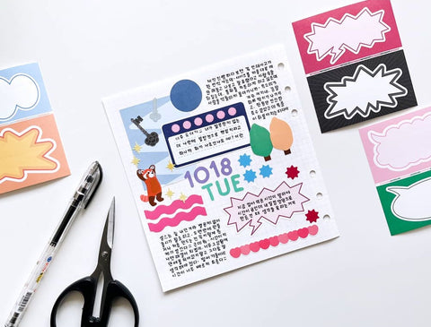 Memo Sticker Set | 12sheets