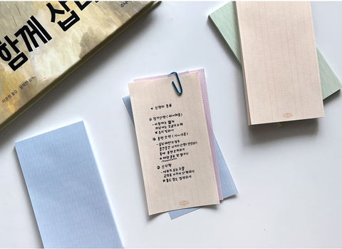 Patterned Memo Pad Set