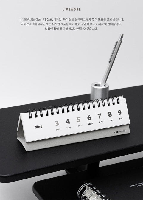 2026 Life&Pieces Desk Weekly Calendar
