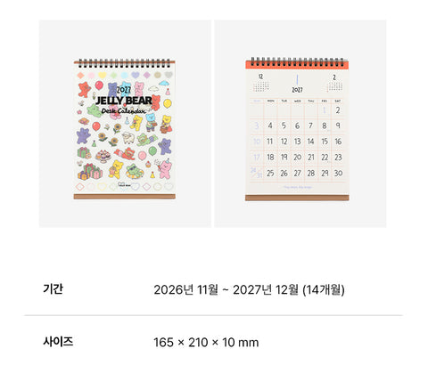 2027 Jelly Bear Desk Calendar