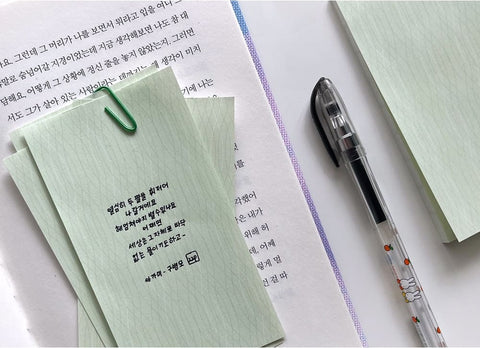 Patterned Memo Pad Set