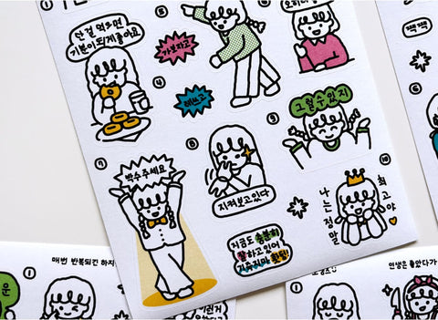 Adult by Chance Drawing Sticker Pack