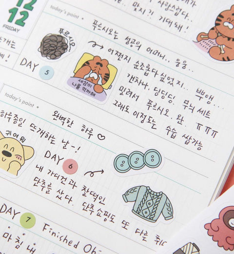 Every Holiday Sticker Pack ver.4 | 50 sheets
