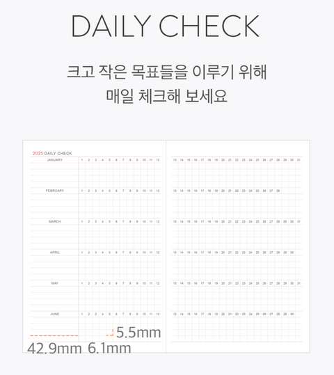 2025 PRISM B6 Weekly Diary