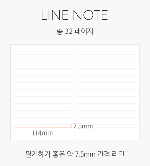 2025 PRISM B6 Weekly Diary