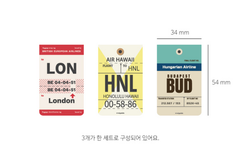 Magnetic Bookmarks _ Airline AL101 3P