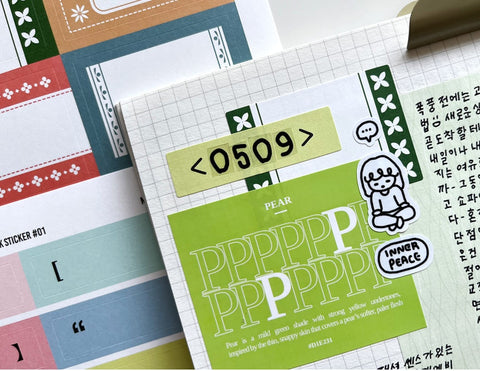 Blank Deco Sticker Pack | 16sheets