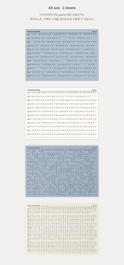 2026 Life&Pieces Small Yearly Calendar Set