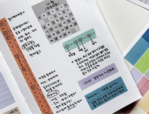 For the Record Sticker Pack | 24sheets
