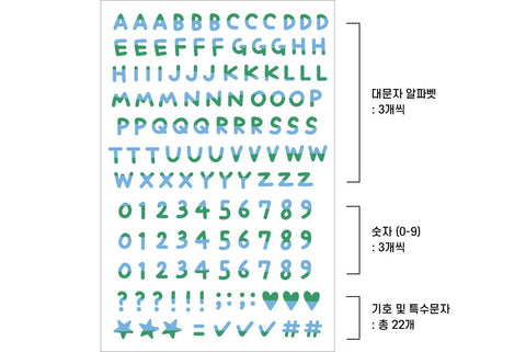 O LD! Alphabet Sticker Pack