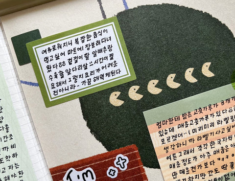 Blank Deco Sticker Pack | 16sheets