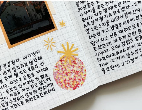 Pattern Circle Sticker Pack | 12sheets