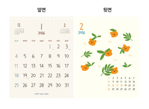 2026 Jelly Bear Desk Calendar