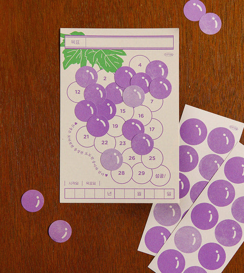 Grape Monthly Goal Tracker 30days | Monthly Habit