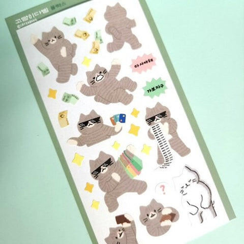 Flex Cat Seal Sticker | Kitty Deco Sticker