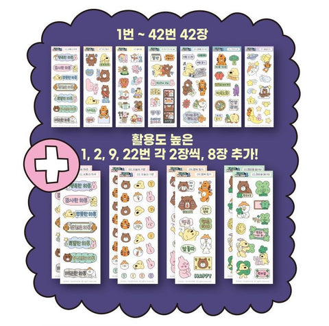 Every Holiday Sticker Pack ver.4 | 50 sheets