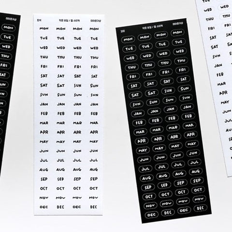 Day & Month Seal Stickers Pack | 2sheets