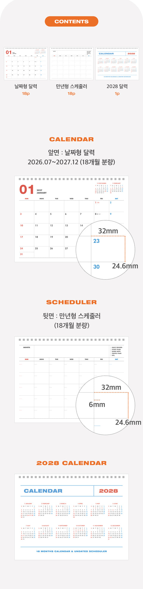 2026-2027 Desk Calendar + Undated Scheduler (2026.7 - 2027.12)