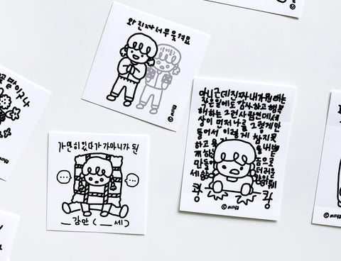 Just a Drawing Sticker Pack