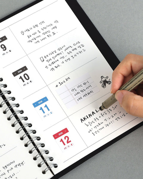 365 Days Calendar Sticker Pack | 18sheets