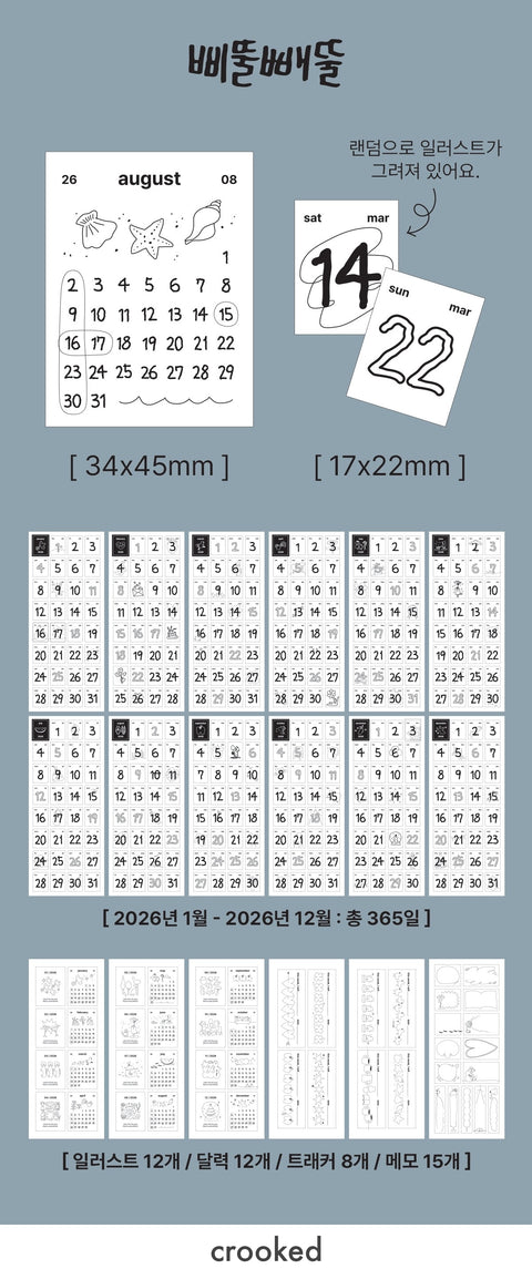 365 Days Calendar Sticker Pack | 18sheets