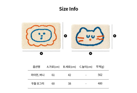 Brunch Brother Ultra Bath Rug ver.3 | Door Mat