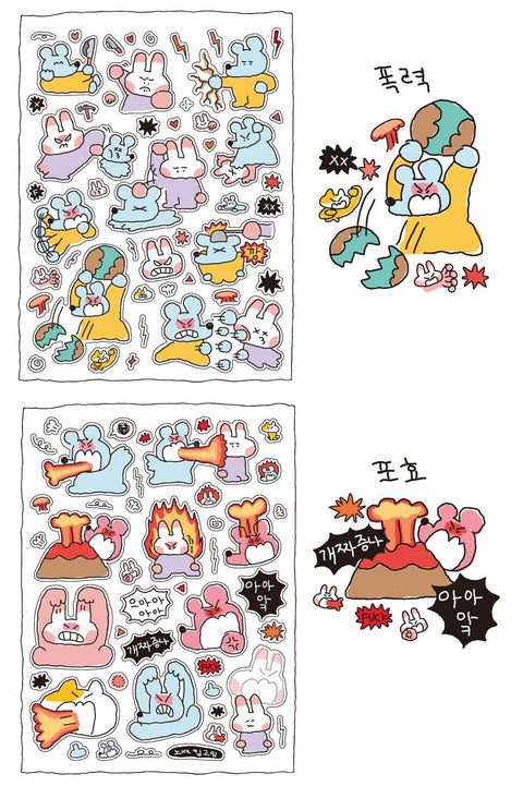 SUKEYDOKEY Rage all-in-one Sticker Pack
