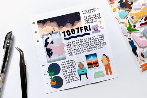 Gesture_Sleep Seal Sticker
